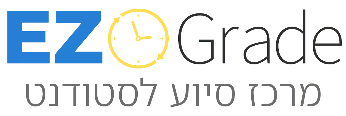 לוגו איזי גרייד