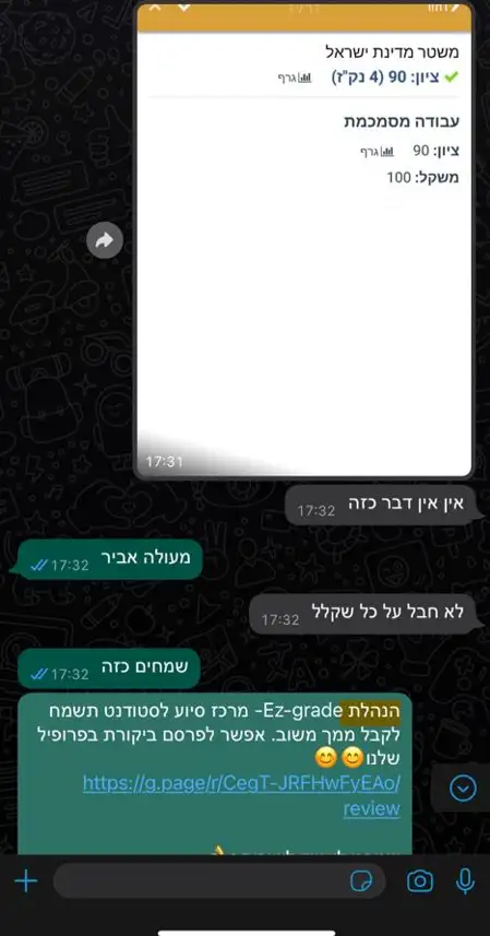 Screenshot_10