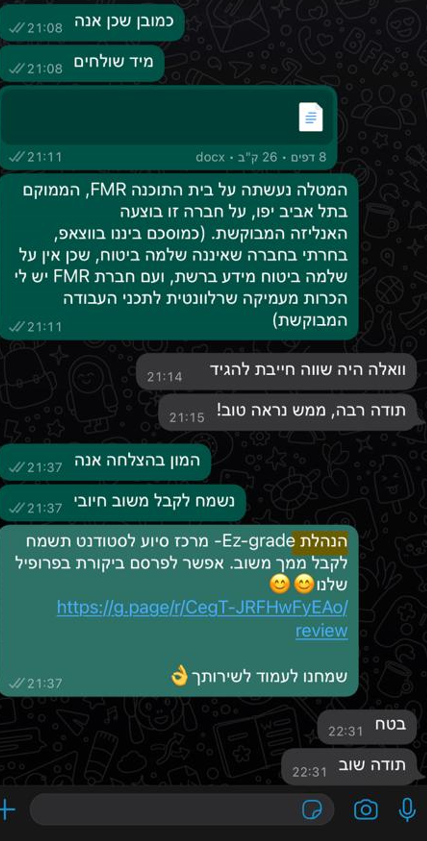 לקוחות ממליצים