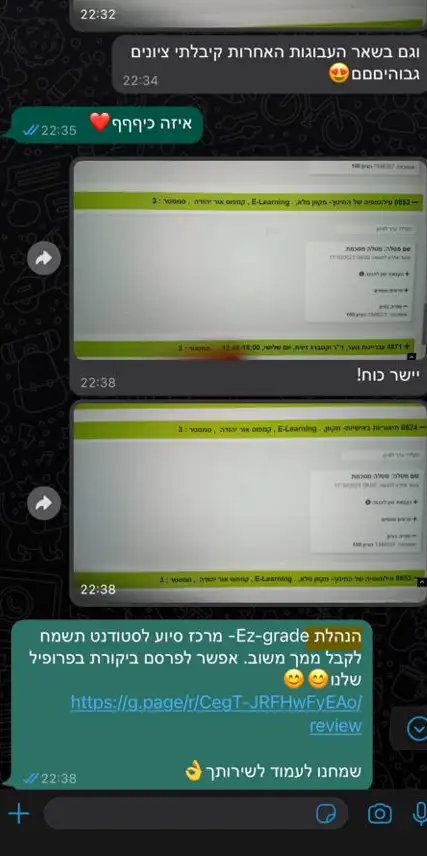 לקוחות ממליצים