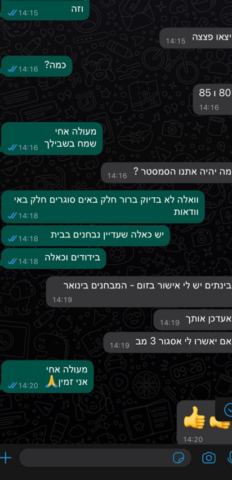 Screenshot_3