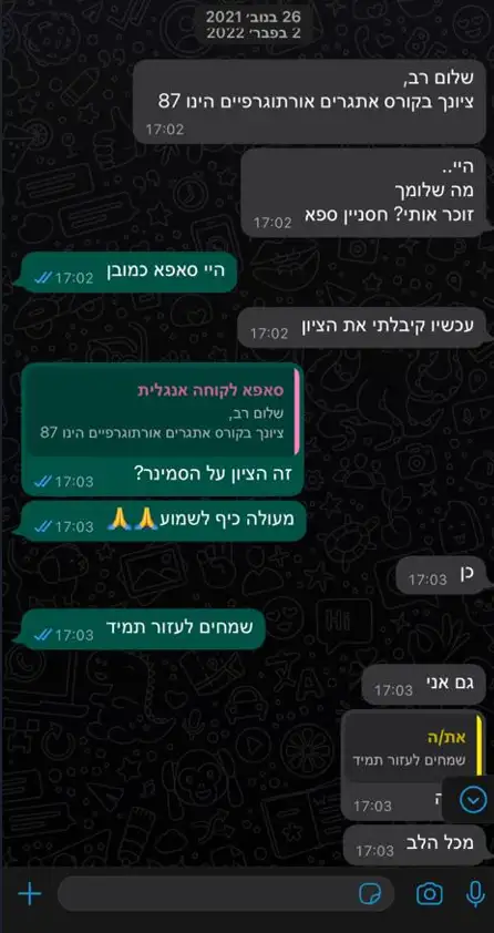 Screenshot_6