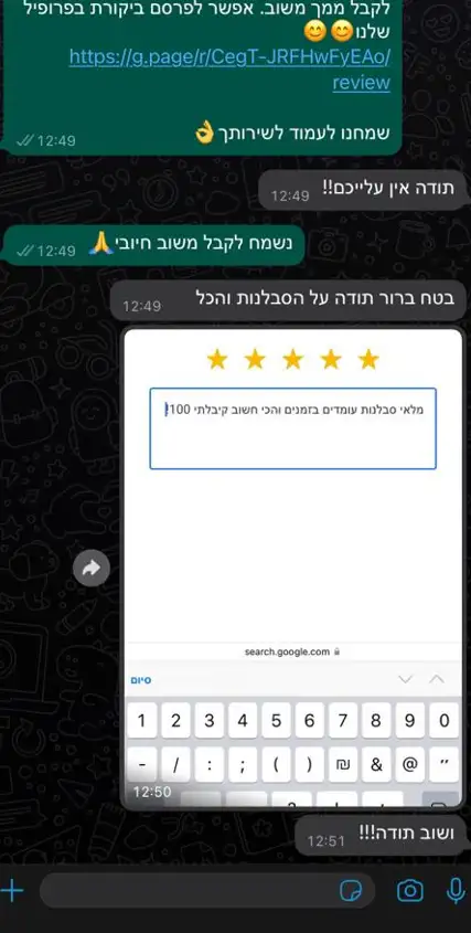 Screenshot_7