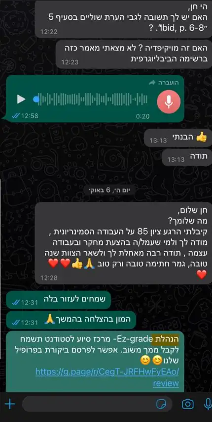 Screenshot_8