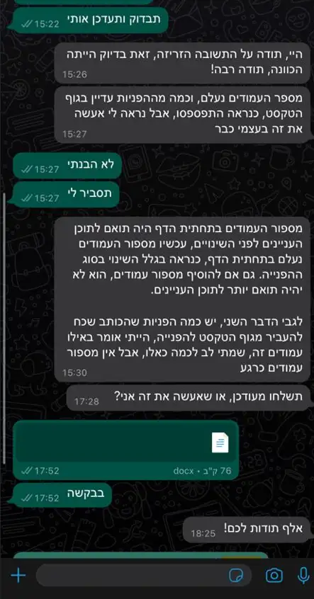 Screenshot_9